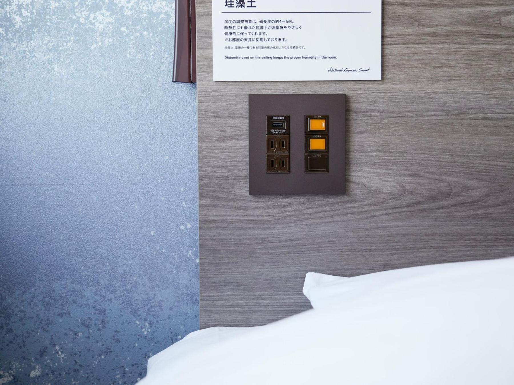 Super Hotel Premier Ikebukuro Natural Hot Spring Токио Екстериор снимка