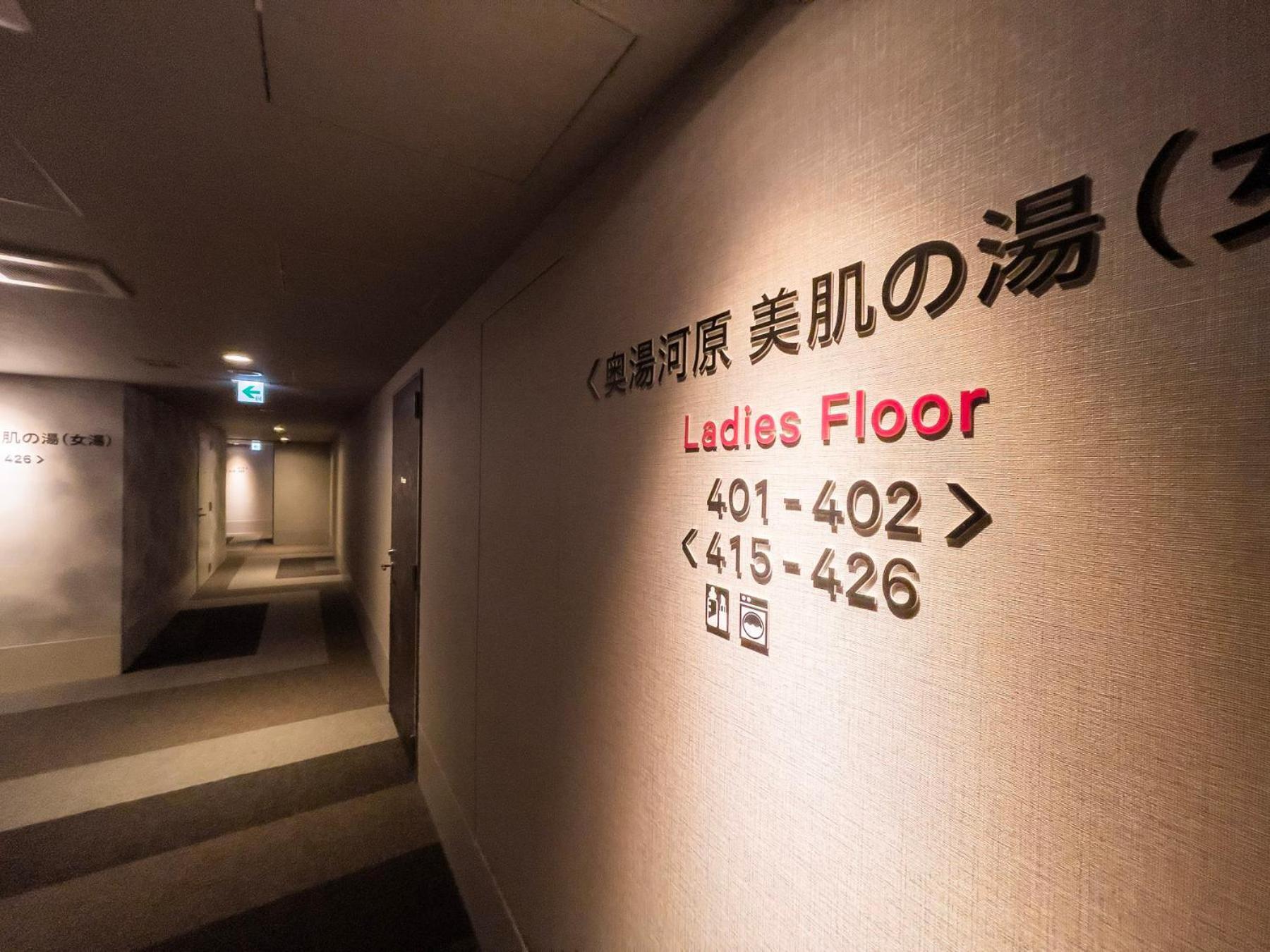 Super Hotel Premier Ikebukuro Natural Hot Spring Токио Екстериор снимка
